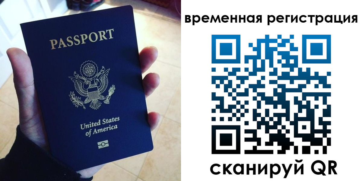 прописка поиск в Порхове