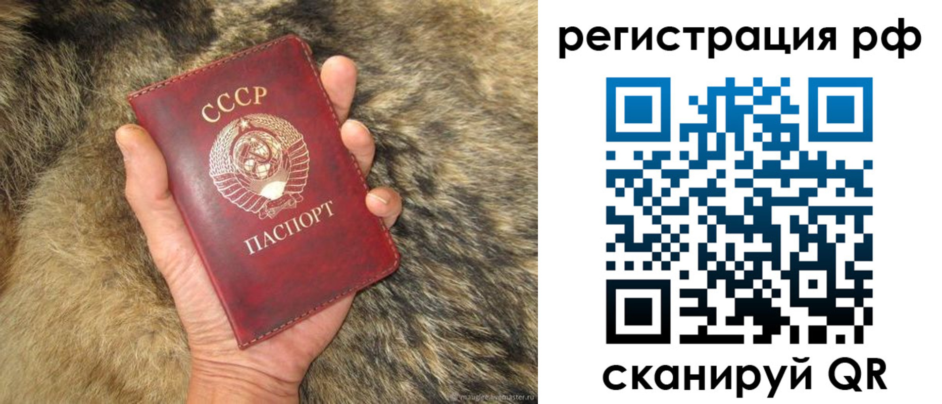 прописка для военкомата в Порхове