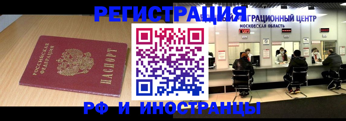 регистрация для дет. сада в Порхове