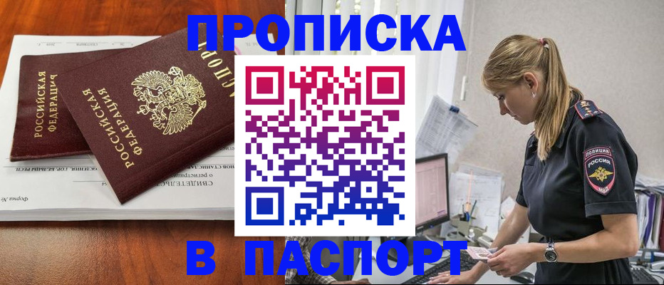 форма 3 в Порхове